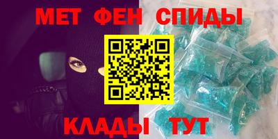 амф Наро-Фоминск