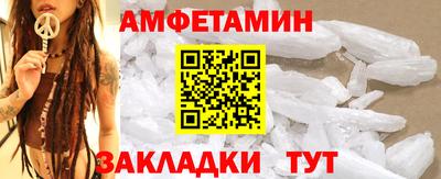 амф Наро-Фоминск