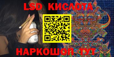 2c-b Нарткала