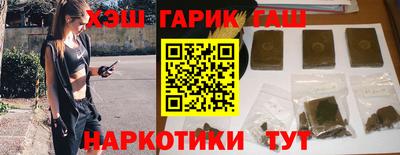 амф Наро-Фоминск