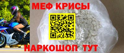 амф Наро-Фоминск