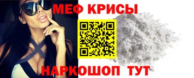 амф Наро-Фоминск