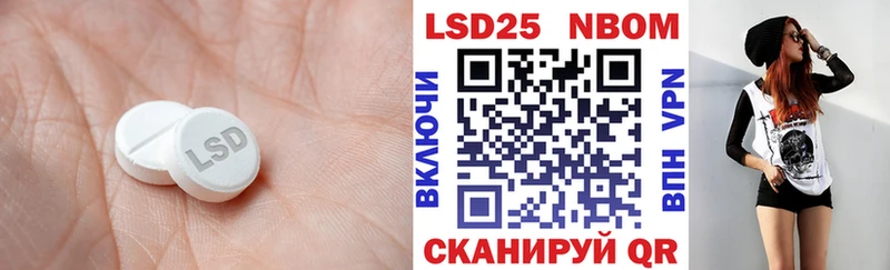 купить  цена  Рузаевка  Лсд 25 экстази кислота 
