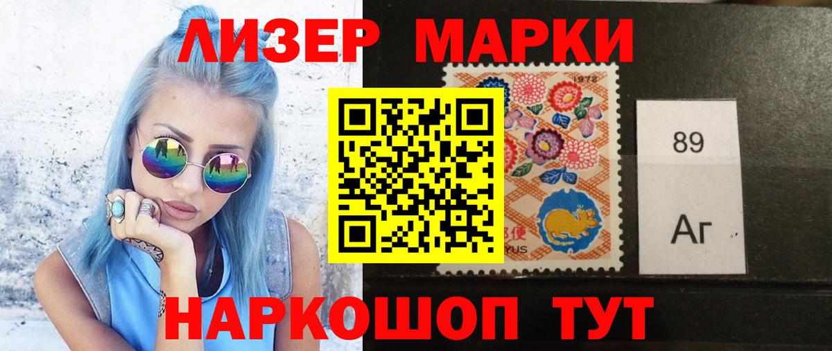 Лсд 25 экстази кислота  Вход с VPN  ЛСД экстази  ЛСД экстази ecstasy  Рузаевка 