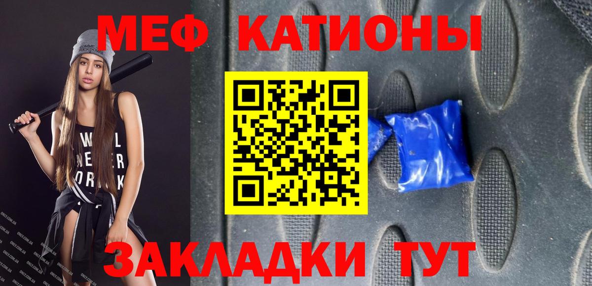 Мефедрон VHQ  hydra tor  Вход с VPN  МЯУ-МЯУ  Рузаевка  МЕФ мяу мяу 