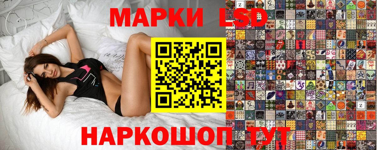 Рузаевка  закладки  Марки NBOMe  Вход с VPN  Марки N-bome 1,8мг  Марки N-bome 1,8мг 