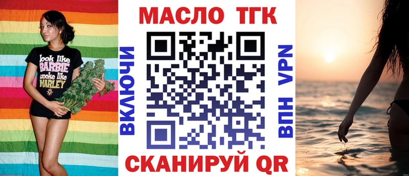 наркота  Рузаевка  Дистиллят ТГК вейп с тгк 