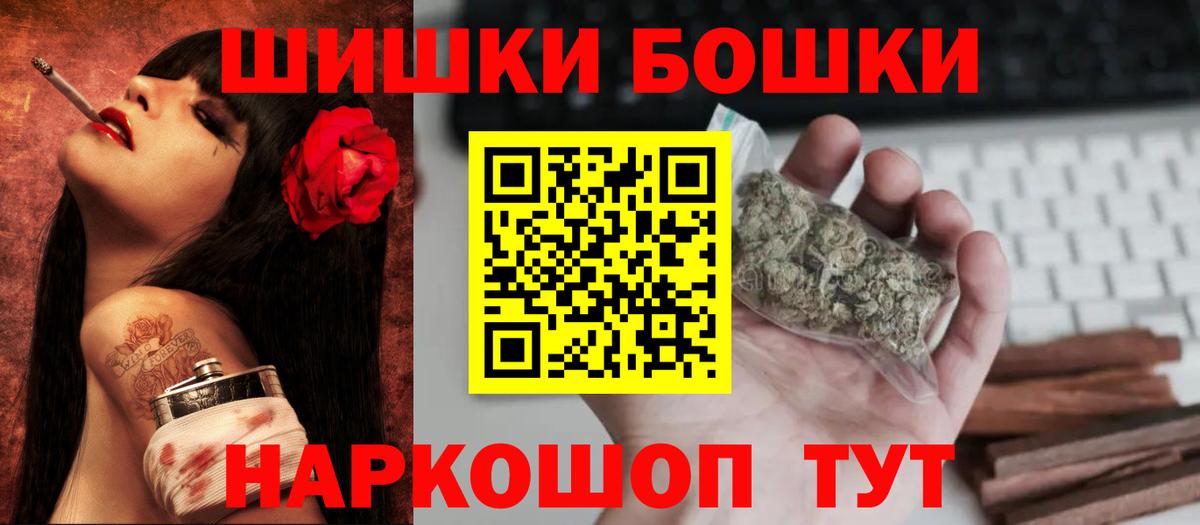 Шишки марихуана индика Рузаевка