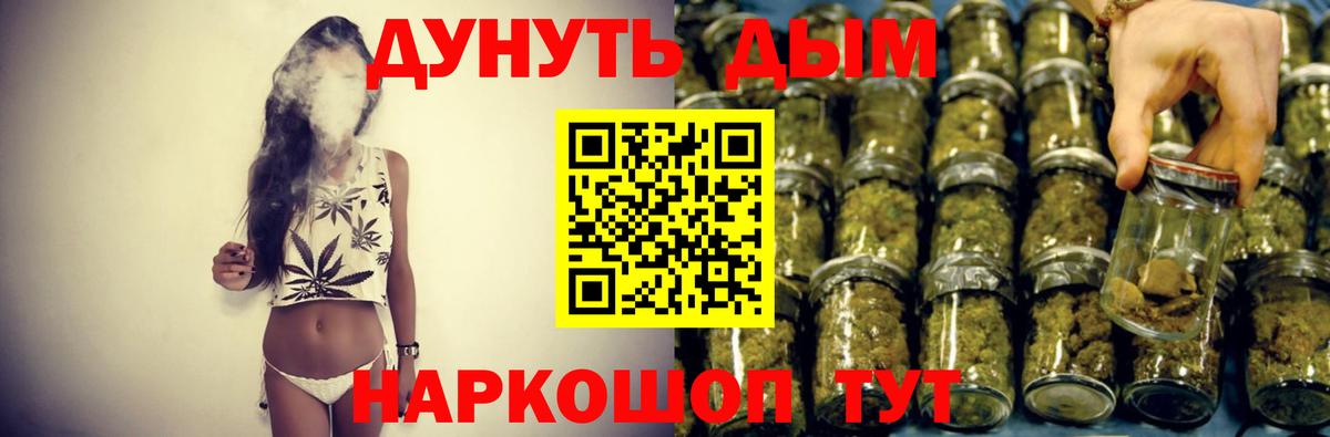 Бошки Шишки планчик  Каннабис AK-47  Вход с VPN  Шишки марихуана планчик  МАРИХУАНА Ganja  Рузаевка 